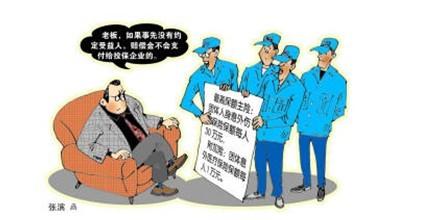 建工团体意外险 团体意外险的理想选择