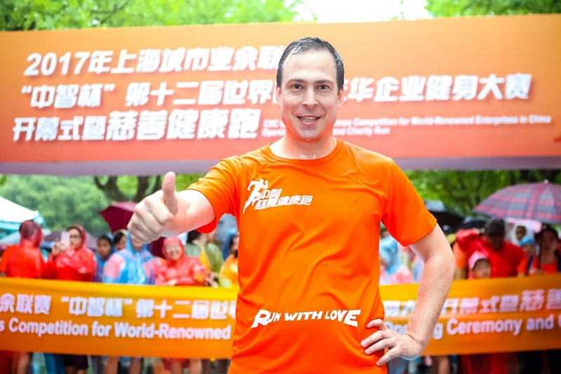 上海举办在华企业健身大赛暨慈善健康跑