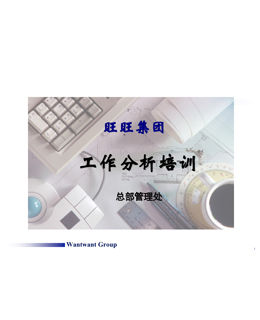 上半年财务工作总结_医院财务收入总结(3)