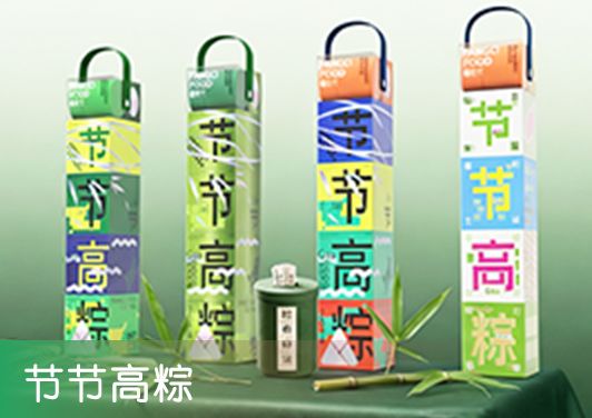 节节