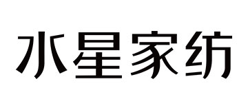 水星家纺