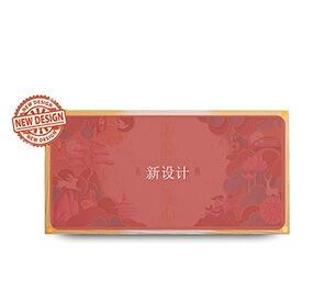 美心流心 奶黄月饼礼盒