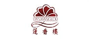 莲香楼