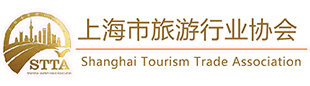 休闲度假分会 副会长单位/会奖商旅分会 常务理事单位