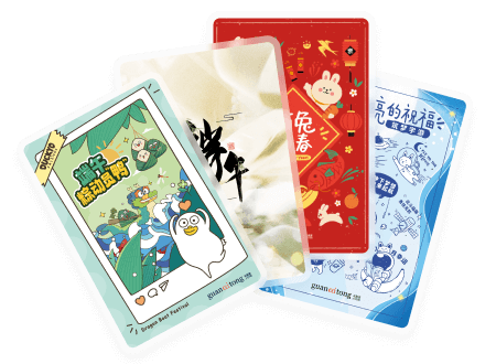 卡券定制需求