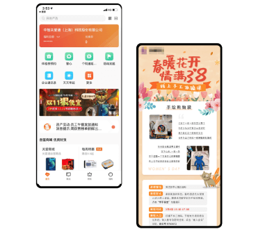 平台定制需求
