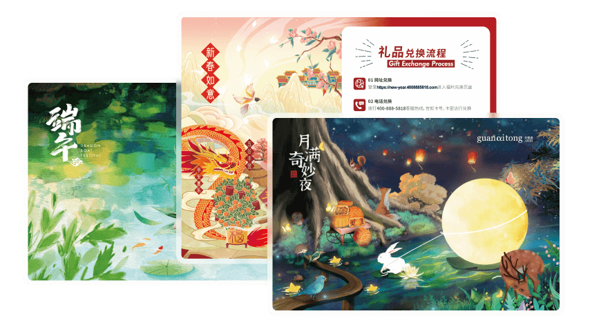 主题卡券