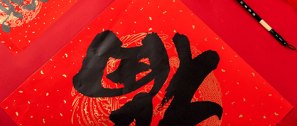 关爱通元旦慰问服务