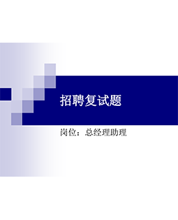 招聘大堂经理_中国建设银行招聘大堂经理需要哪些条件