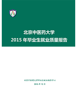 宁国招聘网_2017宣城宁国事业单位招聘82人报名入口 报名时间(3)