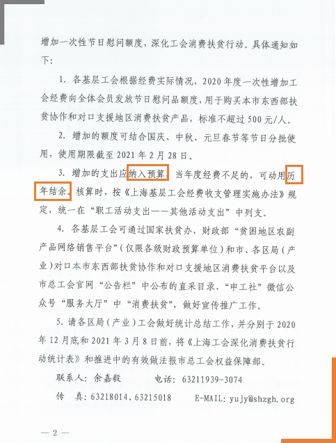 微信图片_20200914103550.png