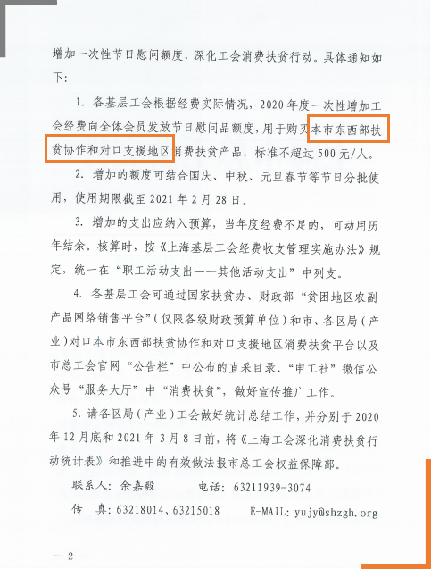 微信图片_20200914103710.png