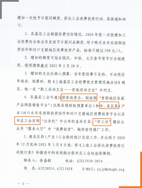 微信图片_20200914103718.png