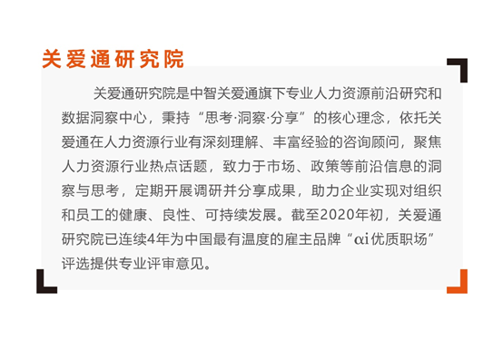 微信图片_20200914103733.png