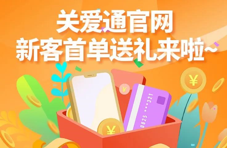 企业中秋礼品采购