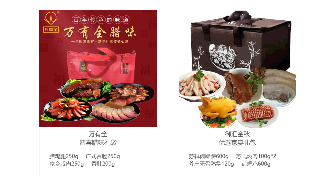 新年福利