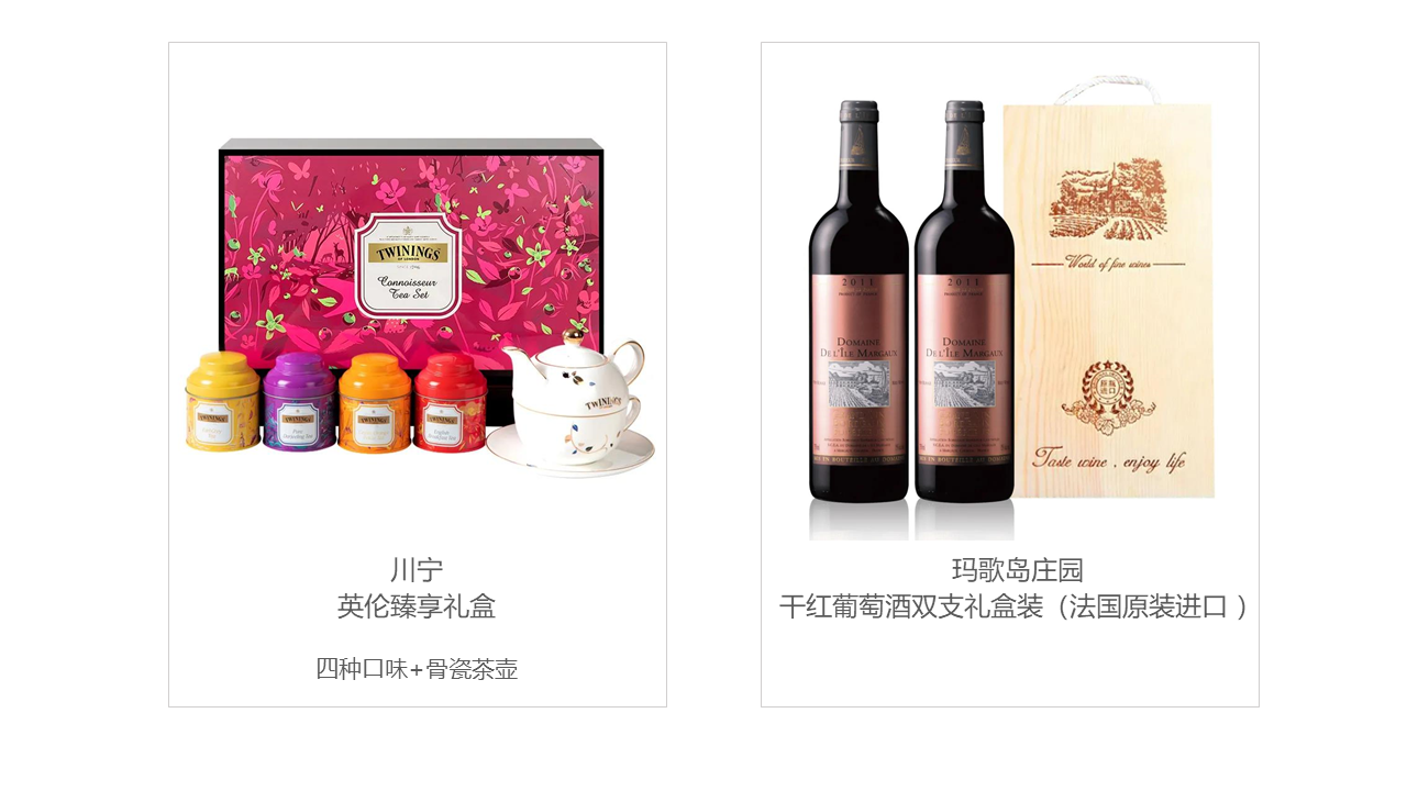 欢聚助兴