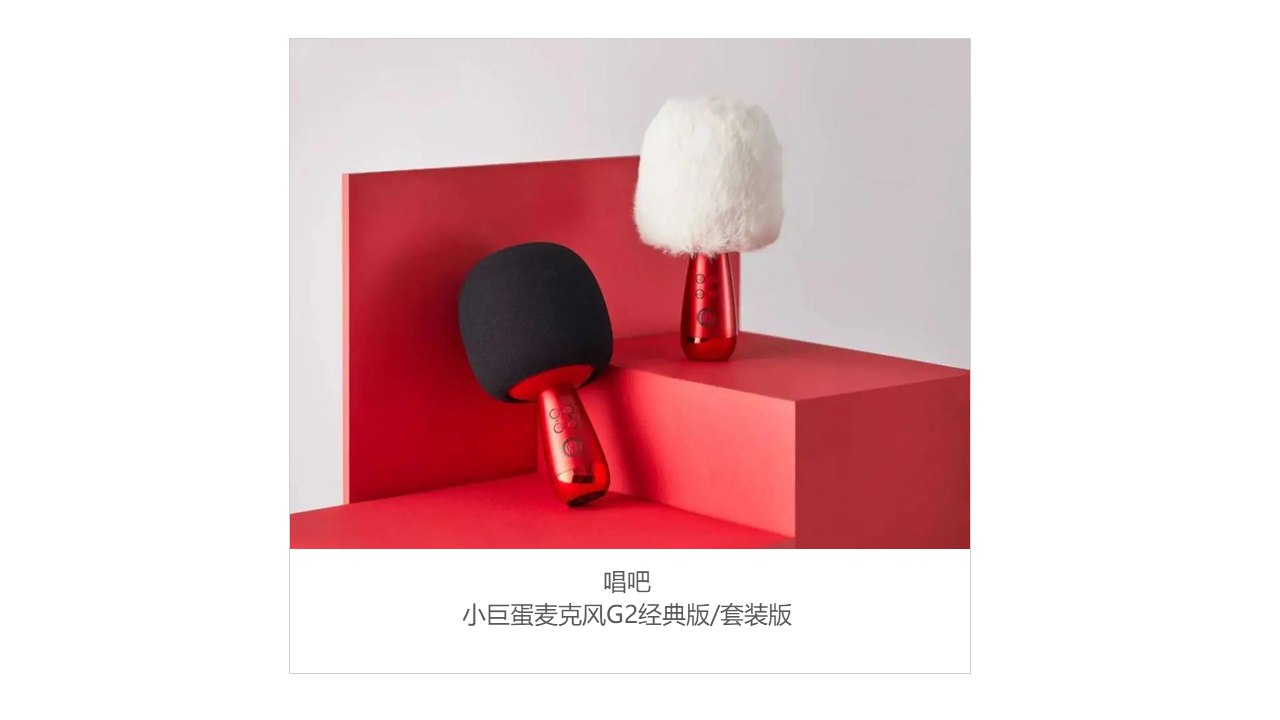 欢聚助兴