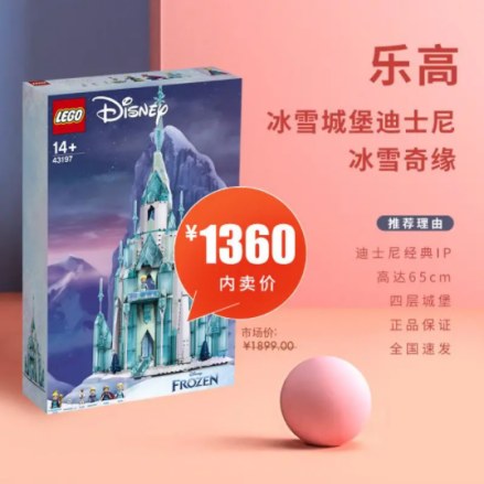 企业内购