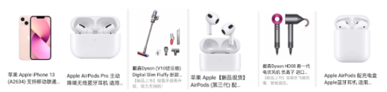 年终礼品