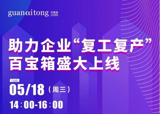 人力资源