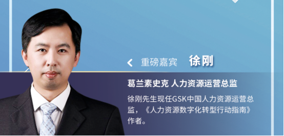 企业福利