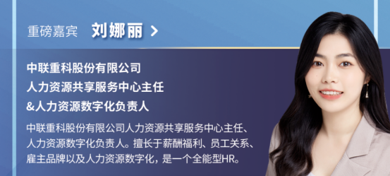 企业福利