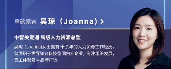 企业福利