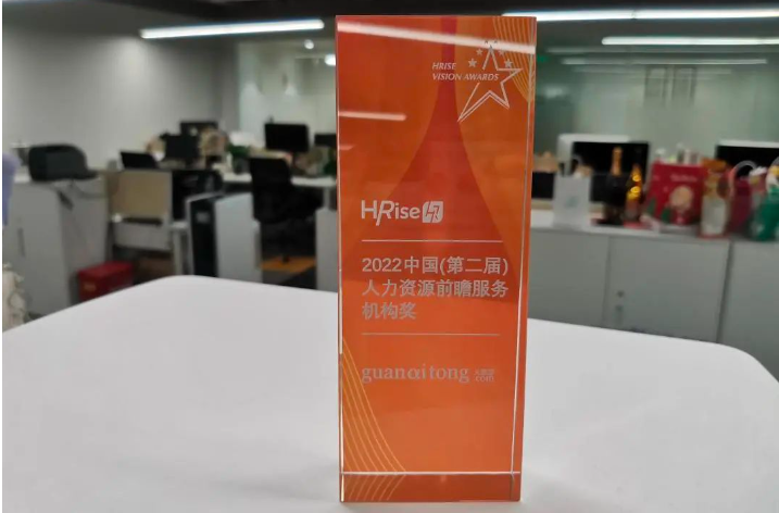 关爱通