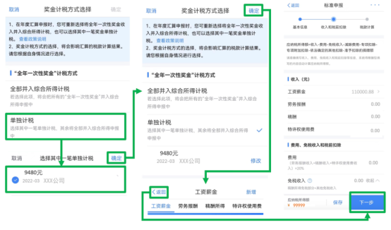 关爱通