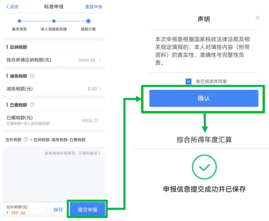 关爱通