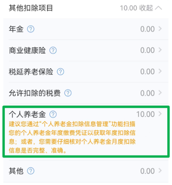 关爱通