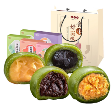 员工福利
