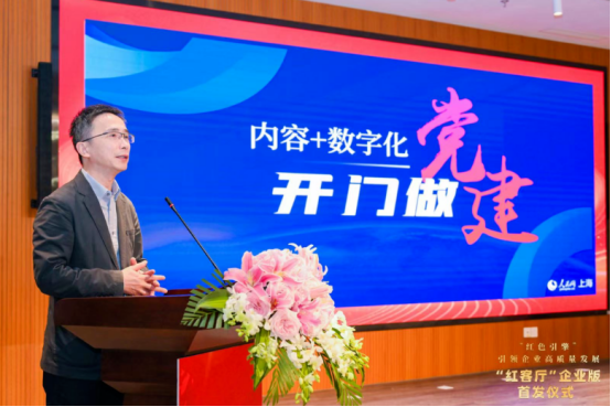 中智关爱通