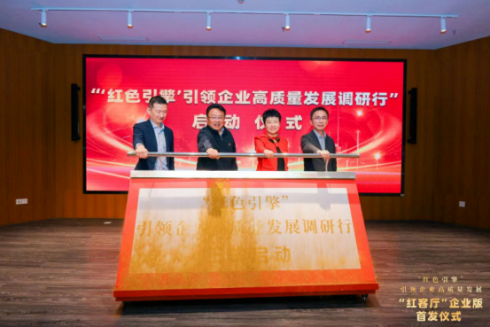 中智关爱通