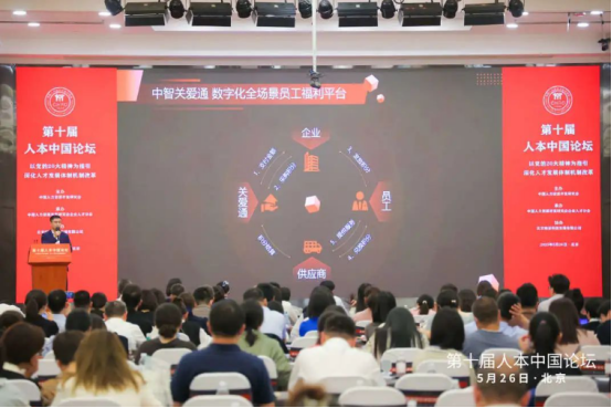 关爱通