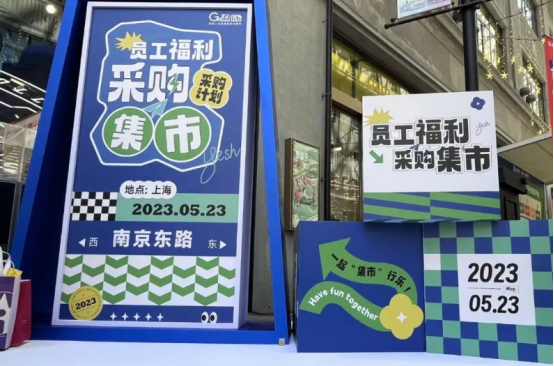 关爱通