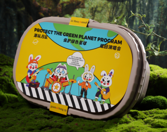 中秋福利