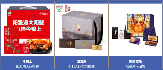中秋福利