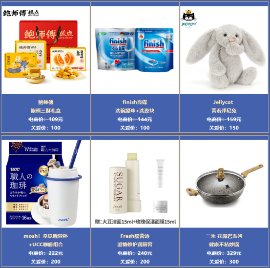 中秋福利