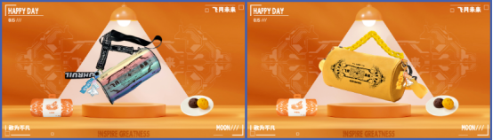 中秋福利