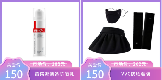 夏日福利