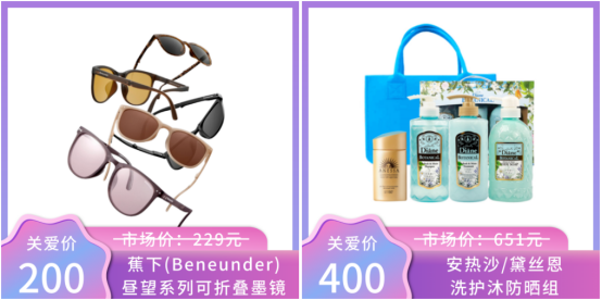 夏日福利