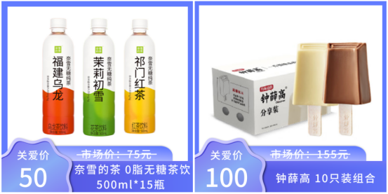 夏日福利