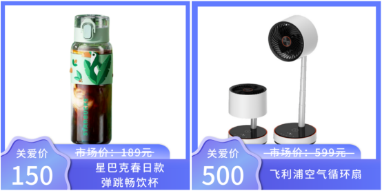 夏日福利