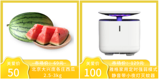 夏日福利