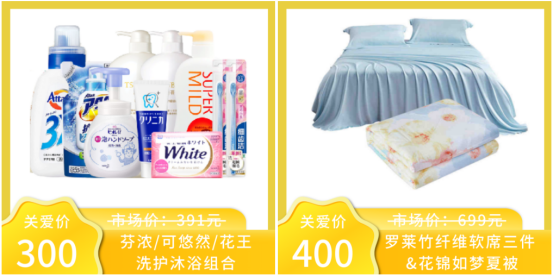 夏日福利