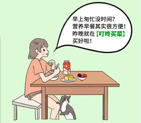 员工福利