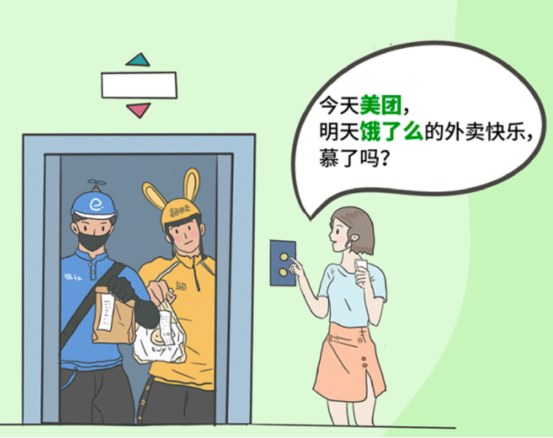 员工福利