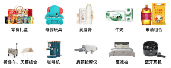 中秋员工礼品